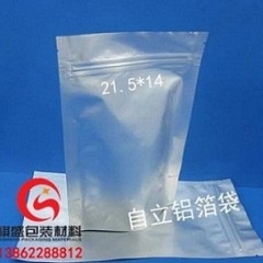 绍兴食品蒸煮复合袋