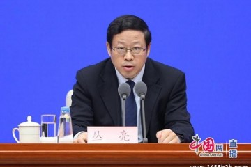 发改委:重要国计民生领域要立即复工复产