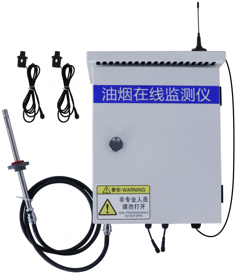 建大仁科 泵吸式油烟在线监测仪 中环协ccep 颗粒物浓度