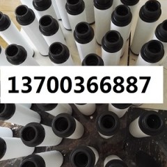 登福空压机油分CC1053700