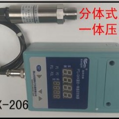进口抗干扰款高温压力传感器或变送器