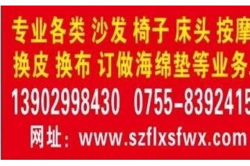 床头掉皮该如保何修补或更换