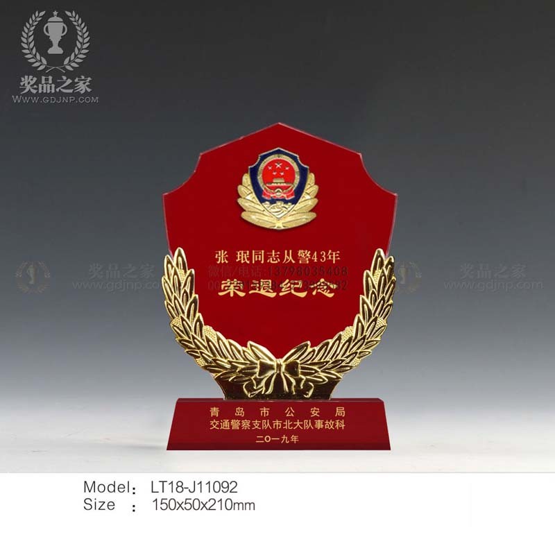 公安局奖杯-全红水晶-小