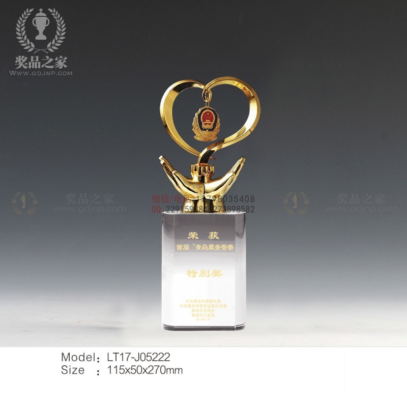 感谢状-感恩纪念品-金2