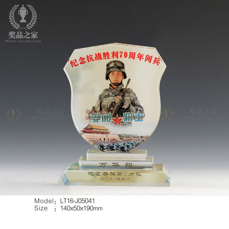 部队退伍礼品，老兵退伍礼品，退役留念品，退伍工艺品定制