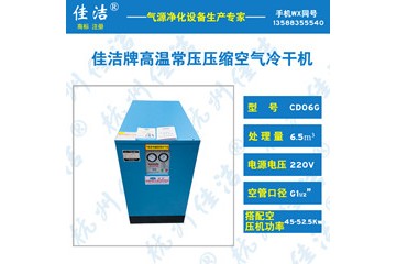 3立方熔喷布机专用干燥机 效果好 质量佳