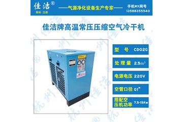 口罩机专用空压机 干燥机 压缩空气过滤器