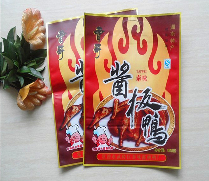 吉祥包装供应食品级铝箔袋 自封防潮银白色铝箔袋