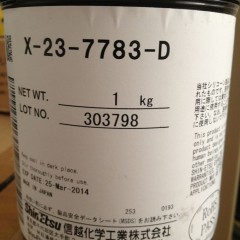 东莞供应信越导热膏X-23-7783 X-23-7762