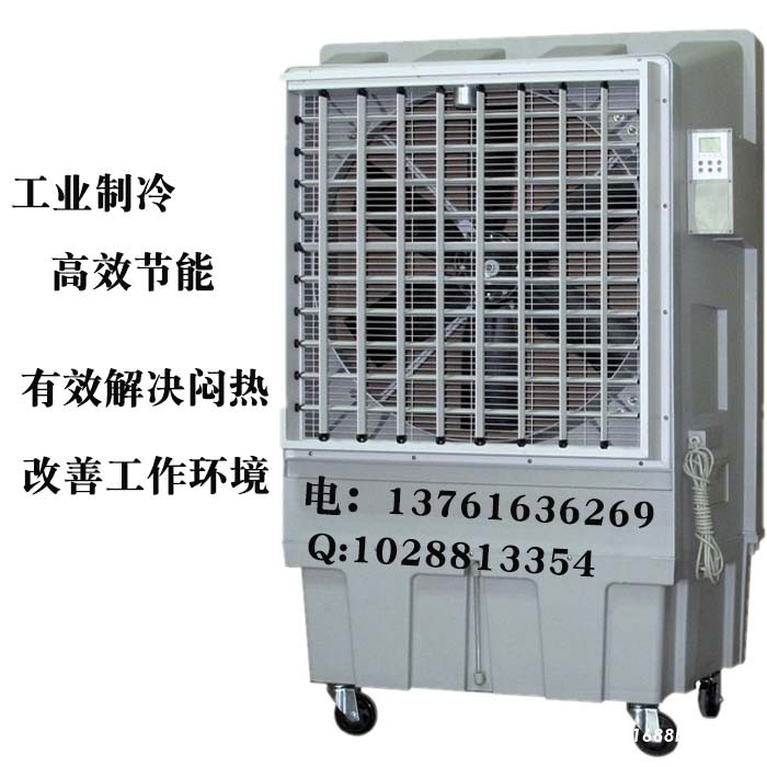 移动冷风机怎么给厂房降温