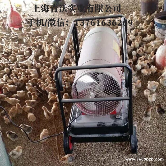 养殖育雏保温机
