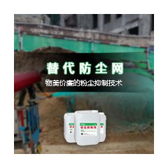 扬尘不达标：停工、清出市场！怎样处理才能让扬尘无处可逃？