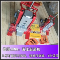 JH15G plus德国液压起道机现货,自动化设备顶升
