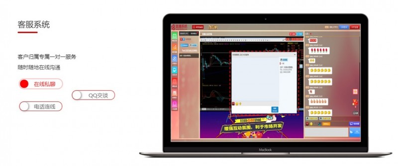 网页直播系统财经直播商务直播在线教育视频流对接