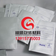 南宁食品印刷真空袋