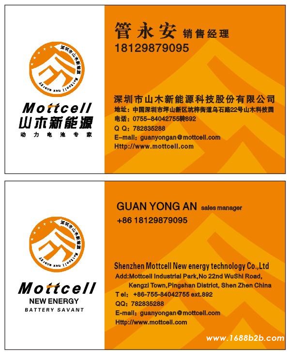 微信图片_20200511150943