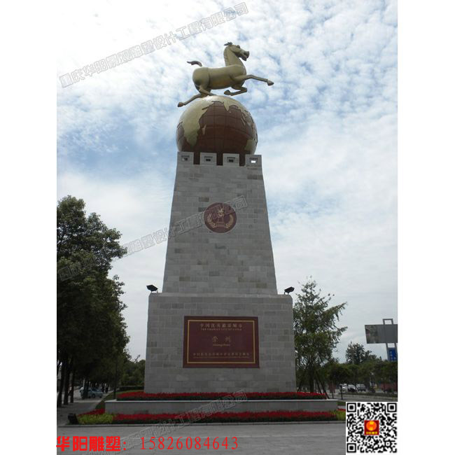 华阳雕塑 四川锻铜雕塑 贵州动物雕塑 重庆景区雕塑