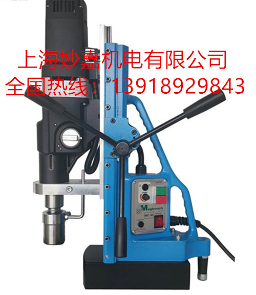 可攻丝，可钻孔，拥有无级变速的英国麦格MTD140磁座钻
