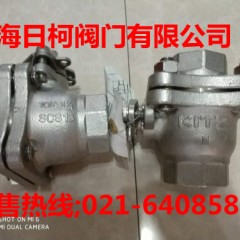 10UT-25A球阀_日本KITZ北泽不锈钢丝扣球阀