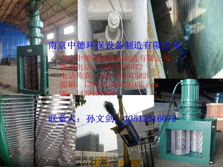 长期提供南京中德WFS粉碎型格栅，无转鼓，适用一体化预制泵站