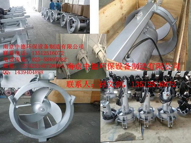 直销南京中德QJBW硝化液回流泵，潜水回流泵1.5—15KW