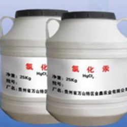 氯化汞分析纯厂家,氯化高汞现货价格