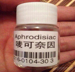 上海唛可奈因(蜡状固体)CAS:1335-854-898