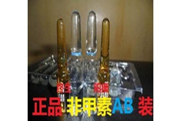 非甲素用途介绍,非甲素致使男人终身丧失性欲