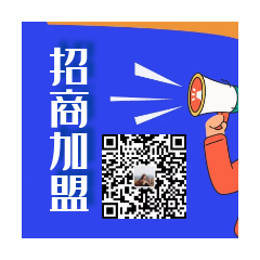 映画直播迅速火起来 加盟费 如何？