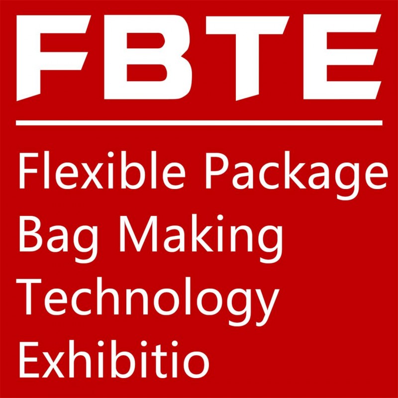 FBTE2020上海国际软包装及制袋技术展览会