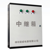 消防电源中继器