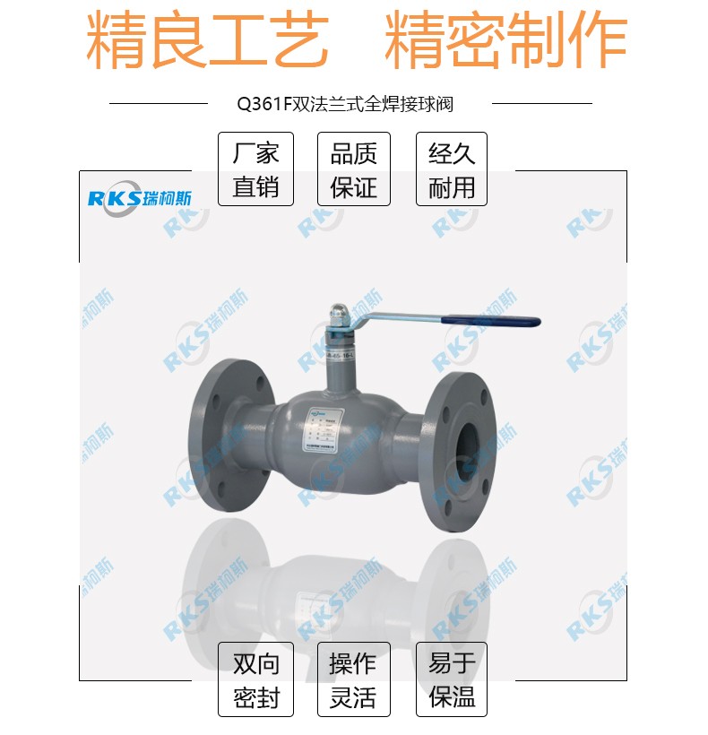 双法兰水印