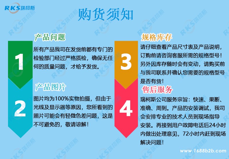 广告水