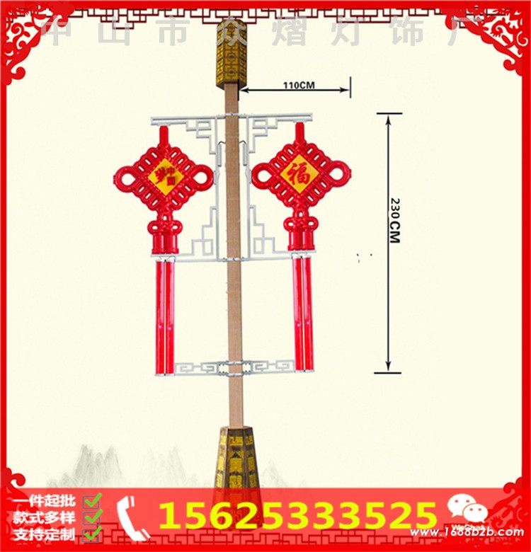 中国结 (5)