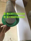 日盛滤芯RSG-AO-0330F
