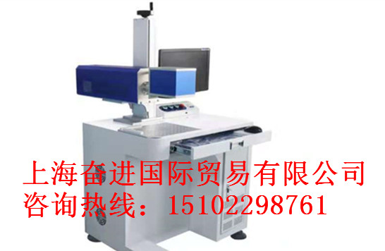 激光打标机有色打印10.64μmMJ-CO2_20W
