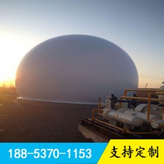 双膜气柜 双膜沼气储气柜 双膜柔性气柜原理
