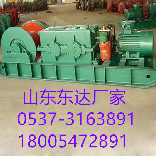 陕西榆林 JH-8回柱绞车JD系列调度绞车直销