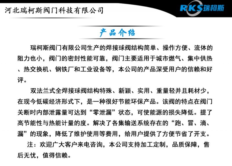 双法兰2