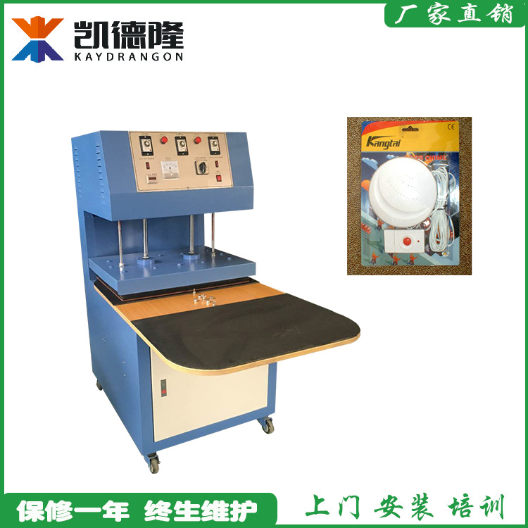 自动高速吸塑包装机