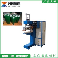 高周波工业皮带焊接机