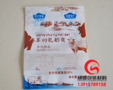太仓食品尼龙复合膜