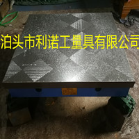 铸铁平台,划线平台,焊接平台,铸铁平板厂家