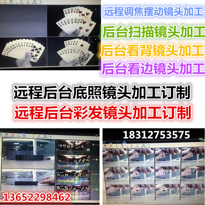 彩发镜头加工订制远程后台无限制距离使用版