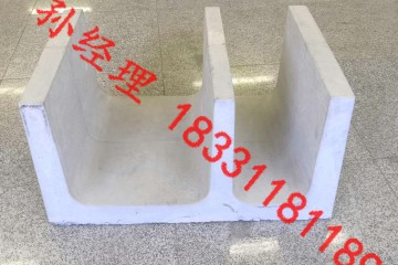 电缆沟槽敷设方式