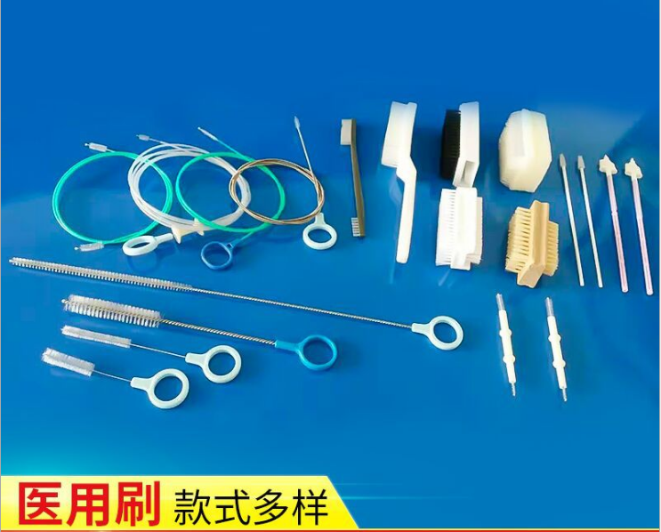 一次性内窥镜清洗刷 胃、肠镜清洗刷 医用刷
