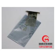 合肥屏蔽袋