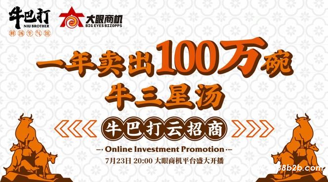 2345截图20200718172417