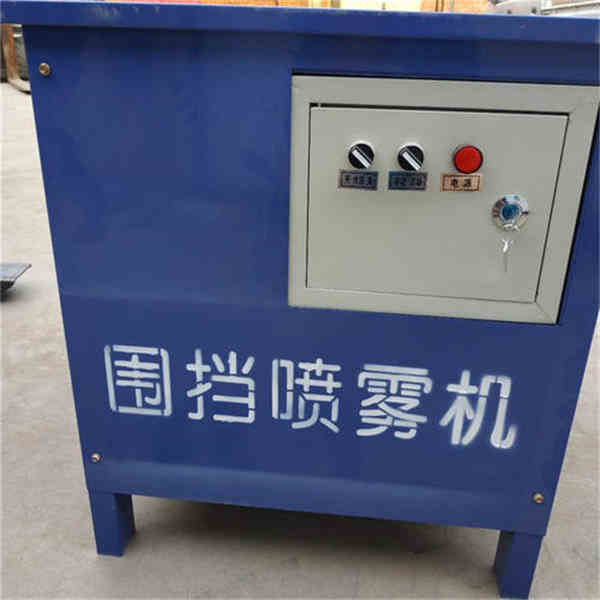 厂房喷淋围挡喷淋黑龙江鸡西