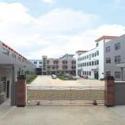 山西省中天盛机械制造有限公司